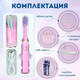 Электрическая аккумуляторная зубная щетка Shuke для зубов 4 насадки на 5 режимов работы Розовая - изображение 3