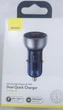 Автомобільне зарядне Baseus Particular Dual Charger 65w cckx-c0a - зображення 1