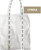 Сумка з мінізасобами Vichy (5905076051916) - зображення 8