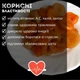 Курага натуральна гірська 100% без цукру 200 г NOS (Kur-R-200) - зображення 2
