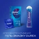 Презервативи латексні з силіконовою змазкою Durex Сlassic (класичні) 12 шт (5010232954243) - зображення 5