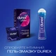 Презервативи латексні з силіконовою змазкою Durex Dual Extase (рельєфні з анестетиком) 12 шт (5052197053432) - изображение 5