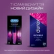 Гель для інтимного застосування Durex Intense Orgasmic стимулюючий (лубрикант) 10 мл (4640018990632/4820108004597/5011417567265) - зображення 3
