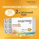 Витамин D3 Олидетрим 4000 МЕ 60 капсул (5907529465608) - изображение 7