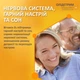 Витамин D3 Олидетрим 4000 МЕ 60 капсул (5907529465608) - изображение 11