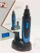 Тример для видалення волосся 2 B 1 PROMOTEC Nose Trimmer PM-367 - изображение 1