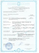Форма силиконовая на планшете для выпечки мишек "Барни" 28.3 x 17.2 см Желтая - изображение 3