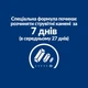 Сухой корм для кошек Hill's Prescription Diet Feline c/d Urinary Care Stress Chicken при струвитах, оксалатах, цистите с курицей 1.5 кг (052742284200) - изображение 8