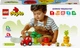 Конструктор LEGO DUPLO Трактор для вирощування фруктів та овочів 19 деталей (10982) - зображення 2