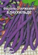 Семена Фасоль Блаухильде, спаржевая, 15 г (Семена Украины) - изображение 1