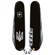 Ніж Victorinox Spartan Ukraine 91мм Тризуб біл. (1049-Vx13603.3_T0010u) - зображення 2