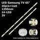 LED підсвітка Samsung TV 65" V5DU-650DCA-R1 V5DU-650DCB-R1 S_5U75_65_FL_L8/R6 REV1.4 BN96-39667A 16pcs=1set - изображение 1