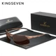Мужские поляризационные солнцезащитные очки KINGSEVEN N9126 Brown - изображение 1