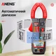 Цифровой мультиметр клещи ANENG CM80 на 4000 отсчетов - изображение 2