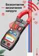 Цифровой мультиметр клещи ANENG CM80 на 4000 отсчетов - изображение 5