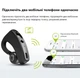 Беспроводной Bluetooth Наушник V9 Универсальный Комфортный Стерео звучание Android IOS Mac OS Windows Black - изображение 4