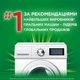 Kапсули для прання Ariel Mountain Spring 63 шт/упаковка - зображення 5