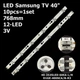 LED підсвітка Samsung TV 40" 768mm D1GE-400SCA-R3 D1GE-400SCB-R3 40-3535LED-60EA-L/R 10pcs=1set - изображение 1