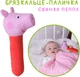 Брязкальце-паличка Macik Свинка Пеппа (МС 080602-10) - зображення 3