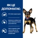Корм Hill's Prescription Diet Metabolic Mini Dog Food сухий для собак дрібних порід що страждають від ожиріння 1.0 кг - зображення 2