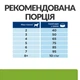 Корм Hill's Prescription Diet Metabolic Mini Dog Food сухий для собак дрібних порід що страждають від ожиріння 1.0 кг - зображення 4