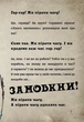 Маленька зла книга. 3. Твій час настав! - Магнус Міст - зображення 9