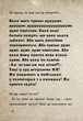 Маленька зла книга. 3. Твій час настав! - Магнус Міст - зображення 5