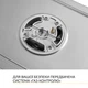 Варильна поверхня газова weilor gm w 314 ss - зображення 8