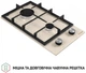 Газовая варочная поверхность Perfelli hgm 31424 iv - изображение 3