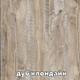 Шафа-купе чотиридверна Алекса 280*45*240 см Дуб клондайк 4 двері ДСП + Дзеркало + Дзеркало + ДСП ШК-02 - зображення 3