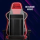 Кресло геймерское Lorgar Base 311 Black/Red (LRG-CHR311BR) - изображение 7