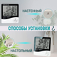 Метеостанция HTC-2 электронный цифровой термометр с гигрометром и с выносным датчиком и часами - изображение 3