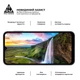 Захисне скло ArmorStandart Pro для Samsung A24 4G (A245) Black (ARM66209) - зображення 4