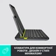 Клавіатура Logitech K480 Bluetooth UA Black (920-006366) - зображення 2