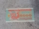 5000 карбованців купон 1995 року AU - зображення 1