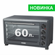 Елекропіч PRIME Technics PEO 6080 G - изображение 2