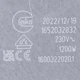 Конфорка для стеклокерамической поверхности Whirlpool C00972027 1200W D=145mm - изображение 5