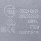 Whirlpool C00972031 Конфорка Eika 1700W для склокерамічної поверхні - зображення 5