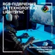 Миша бездротова Logitech G502 X Plus White (910-006171) - зображення 10