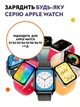 Бездротовий зарядний пристрій Foxconn для Apple Watch Magnetic Fast Charger to USB-C Cable 1 м White - зображення 6