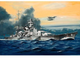 Pancernik 1:1200 Revell Pancernik Scharnhorst (MR-5136) - obraz 2