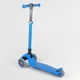 Самокат трехколесный 38603(4) Best Scooter,сложный алюминиевый руль, 4 колеса PU со светом, d=12 см - изображение 4