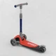 Самокат трехколесный F-44077 (6) Best Scooter, складной алюминиевый руль, 3 колеса PU со светом, d=120*35 мм - изображение 4