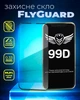 Захисне скло FlyGuard Samsung Galaxy A22 5G A226 (Full Glue) (31297) - зображення 2