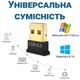 Bluetooth 5.0 адаптер Addap UBA-03, беспроводной USB переходник для компьютера, ноутбука, ПК - изображение 2