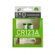 Аккумулятор CR123A (16340) с разъемом TYPE-C Smartools 700 mAh (цена за блистер - 2 штуки) + кабель TYPE-C - изображение 1