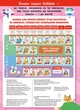 Розумні ігри. Підготовка до письма. 2–4 роки + наліпки і багаторазові сторінки для малювання - Gakken (9786178119096) - изображение 3