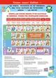 Розумні ігри. Розвиток креативності. 3–5 років + наліпки і багаторазові сторінки для малювання - Gakken (9786178119218) - изображение 4