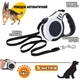 Автоматический поводок рулетка Berry Retractable Dog Leash №1-3 для собак и кошек 5 метров с кнопкой фиксатором White - изображение 1
