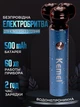 Водонепроникна електробритва Kemei KM-507 АБС-пластик - зображення 2